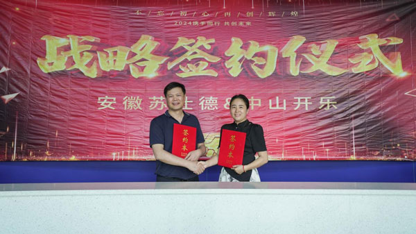 BERRI Onak——Kailerekin Sushide lankidetza estrategikoa